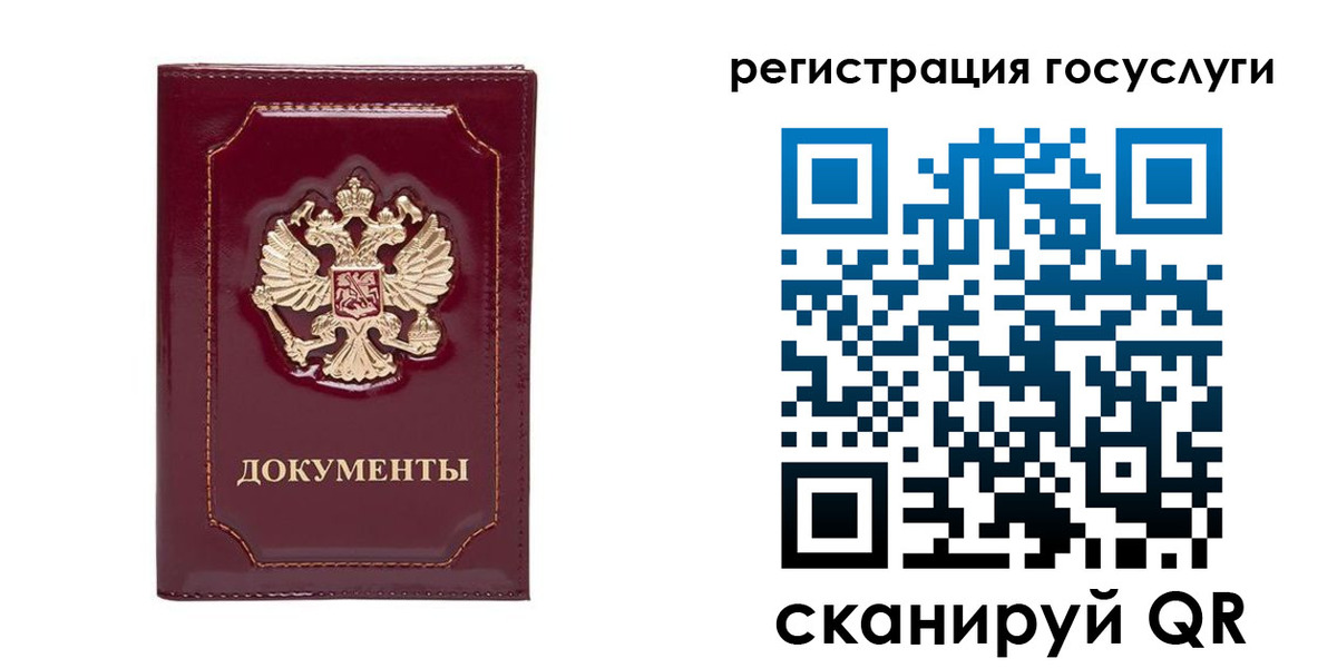 временная регистрация поиск в Иваново
